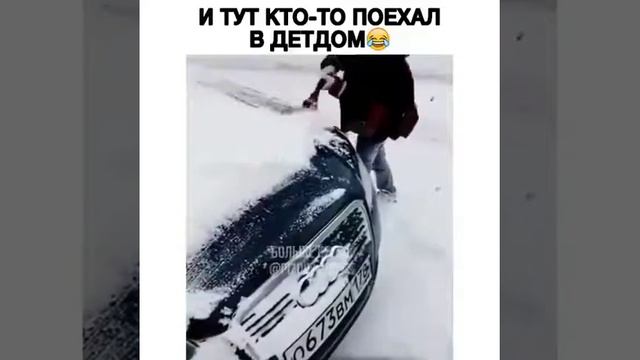 Как попасть в детдом смотреть онлайн