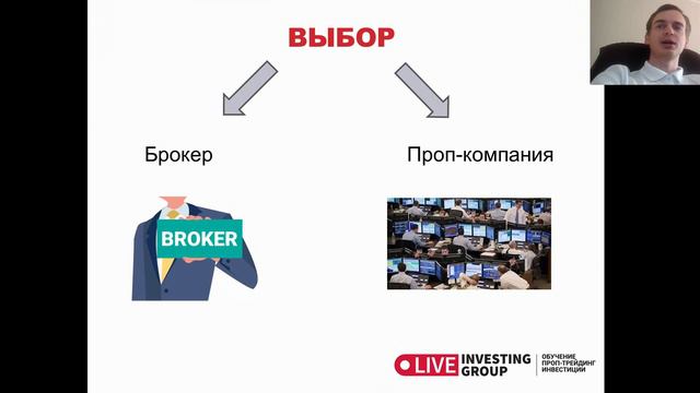 Урок 2. Как начать торговать на бирже. смотреть онлайн