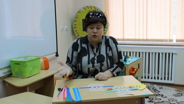 Плетение из бумаги, учитель-дефектолог Калева А. Н..mp4 смотреть онлайн