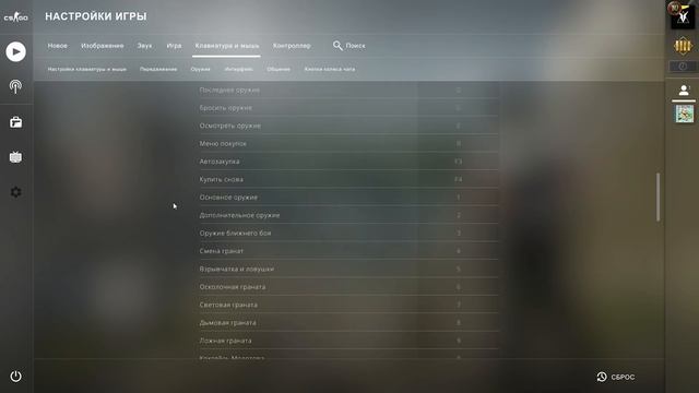 Как включить консоль в КС ГО: Читы, Вх, Аим :) | КС ГО через консоль (как открыть консоль в CS:GO) смотреть онлайн
