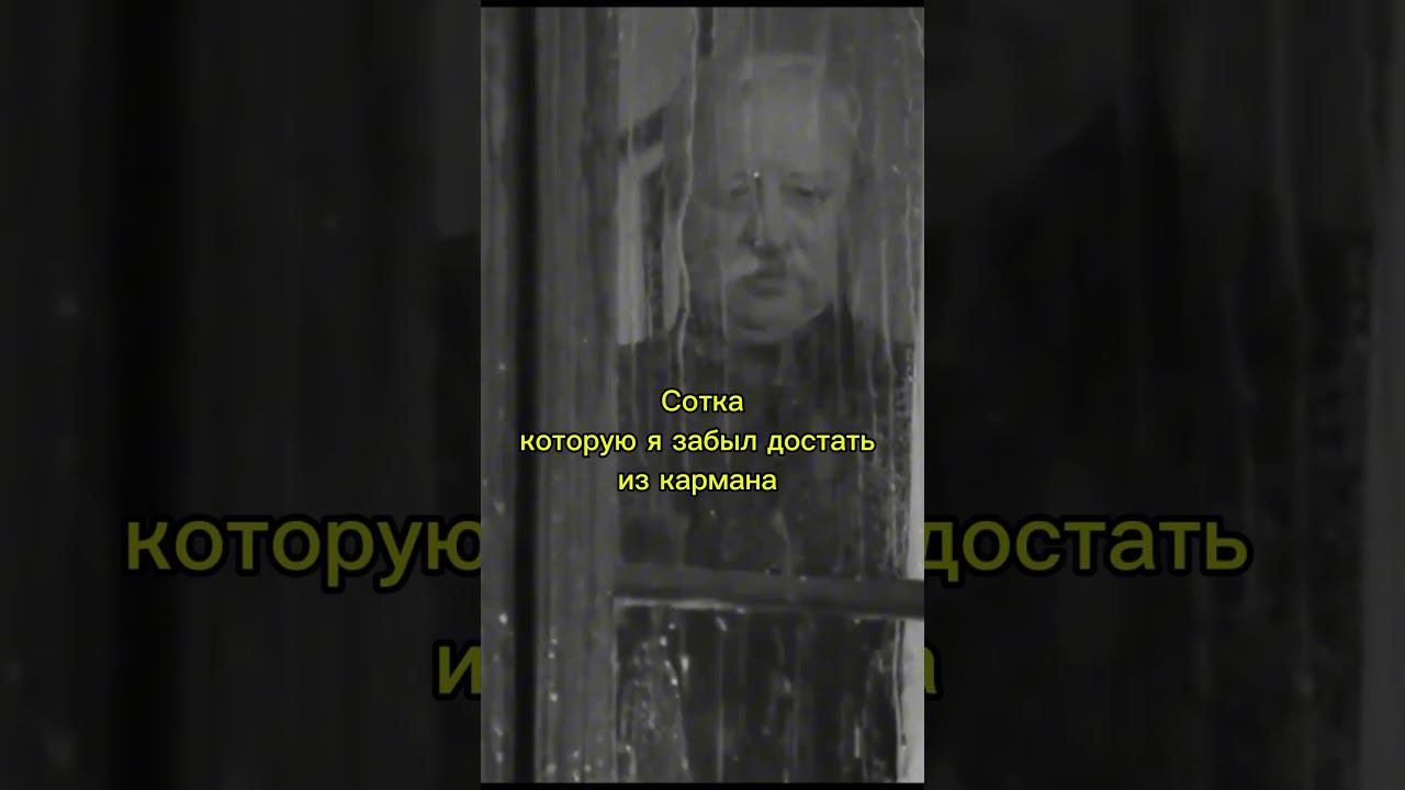 Поставь лайк и напиши комментарий смотреть онлайн