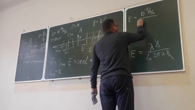 Электродинамика, напряженность поля. Часть 3 смотреть онлайн