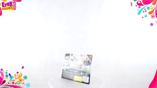 Ben10  Набор Мини Фигурок 2 шт  97402 Rath & Alien X