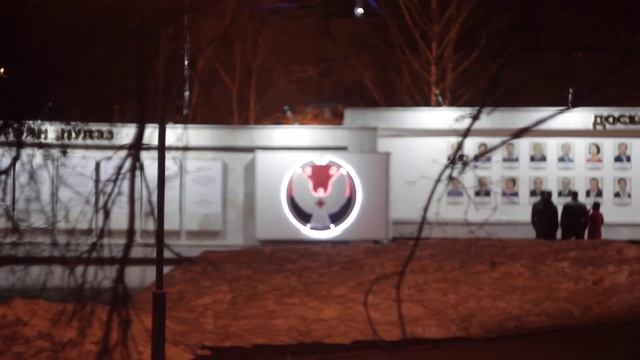 доска почета смотреть онлайн