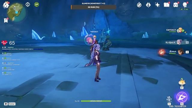 Закрываем Задания Легенд (подписка - смотрю ваш стенд) | Genshin Impact Stream смотреть онлайн