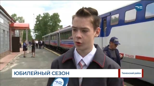 Юбилейный сезон смотреть онлайн