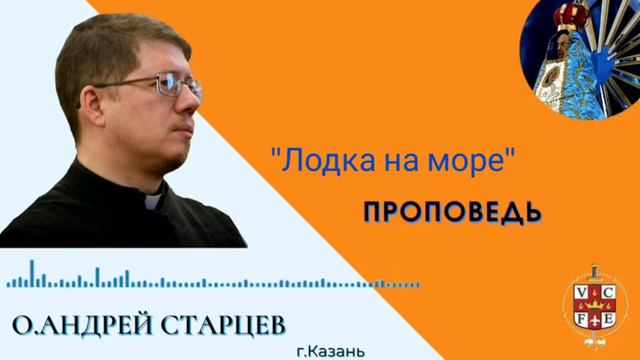 "Лодка на море" смотреть онлайн