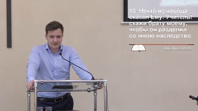 БЕРЕГИСЬ ПОГОНИ ЗА ДЕНЬГАМИ! // Христианская проповедь смотреть онлайн