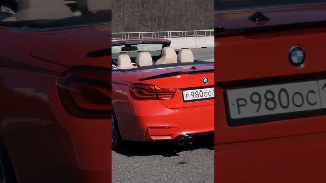 Bmw 430 cabrio. Сочи прокат авто смотреть онлайн