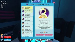 Slime Rancher - ИЩЕМ ГЕКСАСОТУ #15
