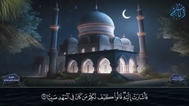 قران كريم بصوت جميل جدا قبل النوم 😌 راحة نفسية لا توصف 🎧 Calm Quran Recitation смотреть онлайн