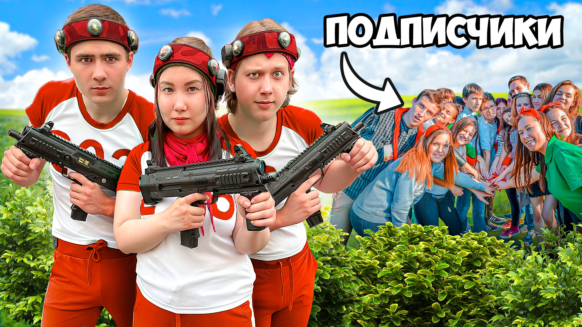 Экстремальные Прятки с Подписчиками ! // Луномосик смотреть онлайн