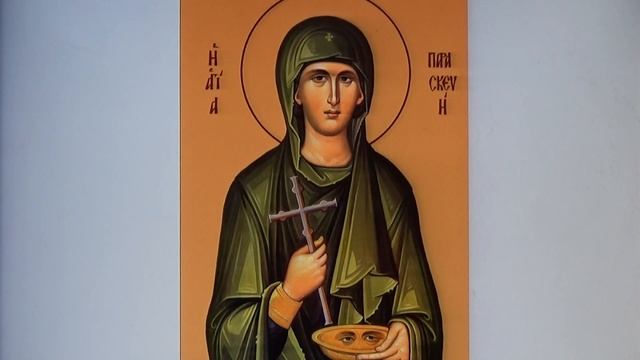 Автор Александр Бражник -- СВЯТАЯ ПАРАСКЕВА ПЯТНИЦА смотреть онлайн