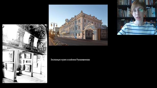 Художественный музей и его собрание смотреть онлайн