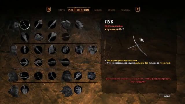 Far Cry Primal #1 ОХОТА НА МАМОНТА!!!! смотреть онлайн