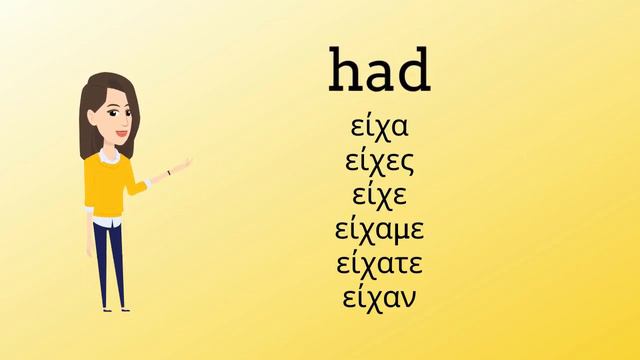 Past Perfect Simple | Υπερσυντέλικος | Σχηματισμός ομαλών ρημάτων |Μάθημα Αγγλικών για αρχάριους смотреть онлайн