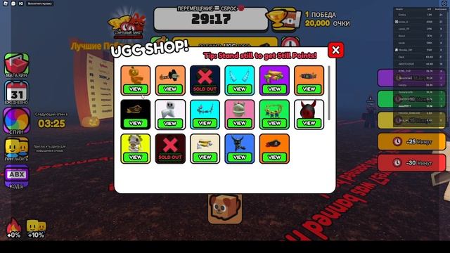 как получить много крутых limited UGS в игре UGS не двигайся смотреть онлайн