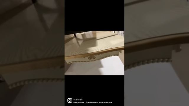 Журнальные столы ? смотреть онлайн