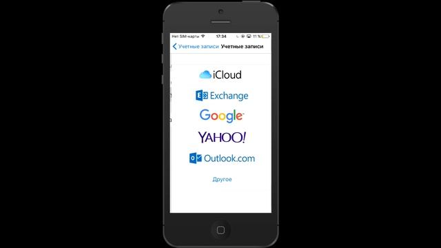Как перенести контакты с iPhone на Android? Сохраняем контакты в Google, синхронизируем их с Андрои смотреть онлайн