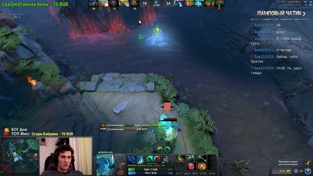 НОВЫЙ МОРФ 7.00 ДОТА 2 ИМБА / ГАЙД МОРФЛИНГ КЕРИ Патч 7.01 / Guide Morphling patch 7.0 Dota 2 смотреть онлайн
