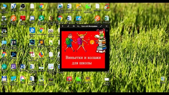 Полезные программы для Windows QuickLook