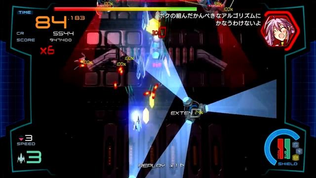 Ginga Force: score attack (Type A) - Hard Chapter 2 - 11,131,050 смотреть онлайн
