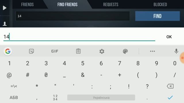 ID Проказника в standoff 2 смотреть онлайн