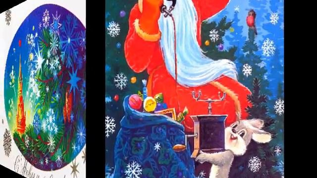 С наступающим Новым Годом дорогие друзья! РЕТРО ОТКРЫТОЧКИ смотреть онлайн