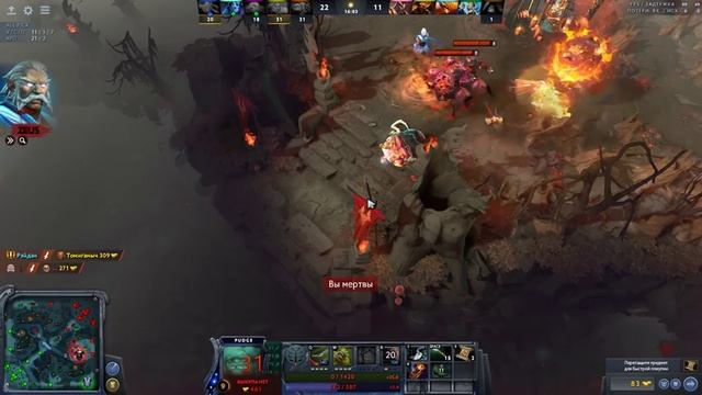 ЧТО ЕСЛИ 45 НА ПУДЖЕ - FLESH HEAP 45 PUDGE DOTA 2 смотреть онлайн