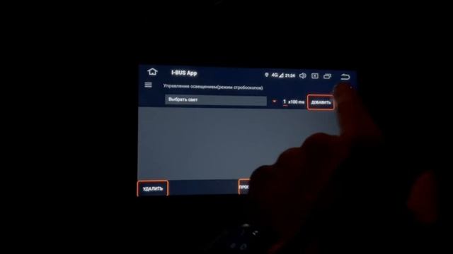 Установка i-Bus BMW X5 E 53 . Полная установка i-Bus BMW X 5 . Настрой все как хочешь сам . смотреть онлайн