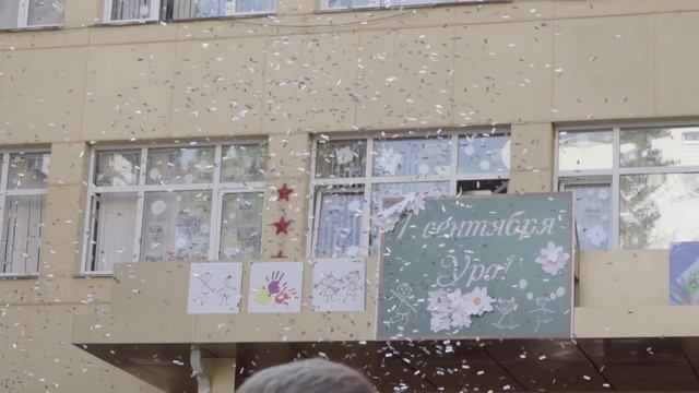 2 сентября 2019. Сочи, Адлер, 25 школа. смотреть онлайн