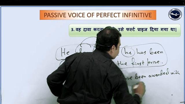 Translation on perfect infinitive, passive voice English By Shyam Sharma Sir, Mukherjee Nagar, Delh смотреть онлайн