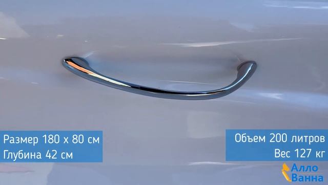 Обзор чугунной ванны Owl Странд 180х80 с ручками смотреть онлайн