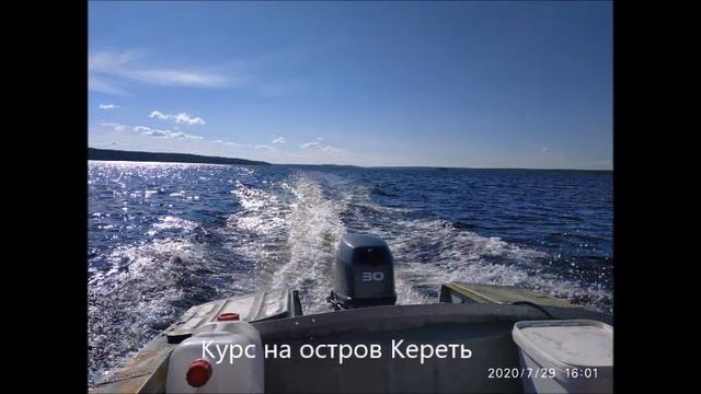 Карелия 2020 смотреть онлайн