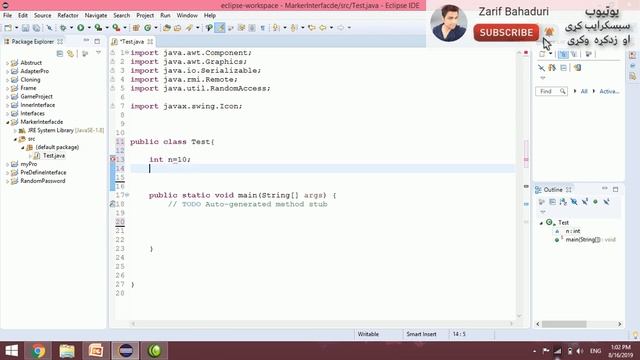 java oop in pashto #82 interface-11 | marker interface and cloning process смотреть онлайн