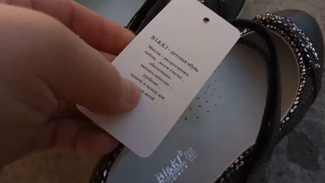 Ура! ОБУВЬ НА ЛЕТО (OZON.RU)!!! смотреть онлайн