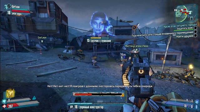 [ Стрим ] Прохождение Borderlands 2 (Ч.2 ) смотреть онлайн
