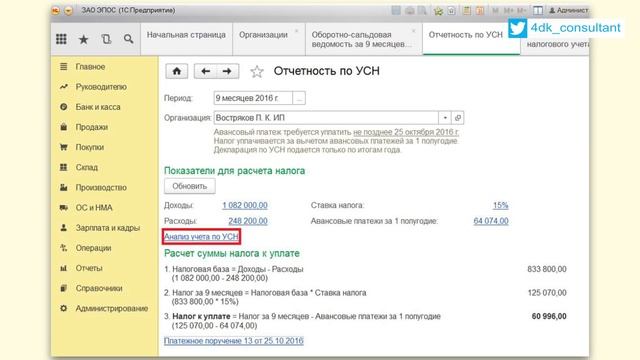 Советы для Творцов