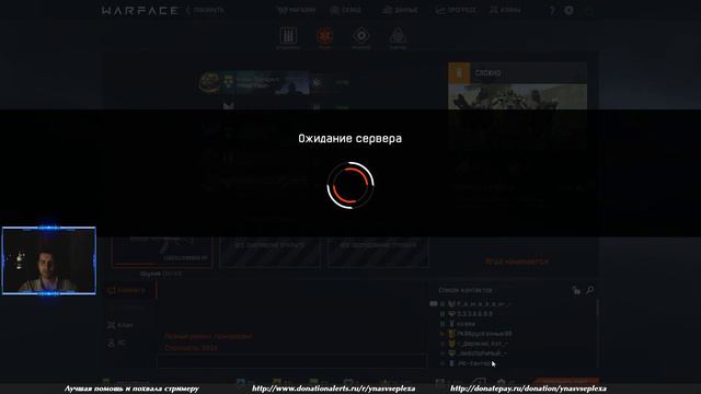 ♳ Warface ☞ Тут ваше название смотреть онлайн
