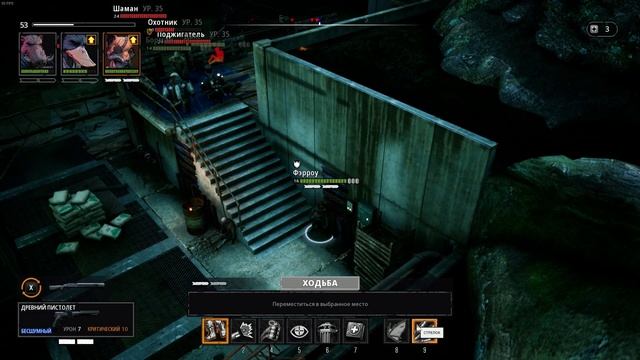 Mutant Year Zero: Road to Eden - КВАС'обзор + раздача ключей! смотреть онлайн