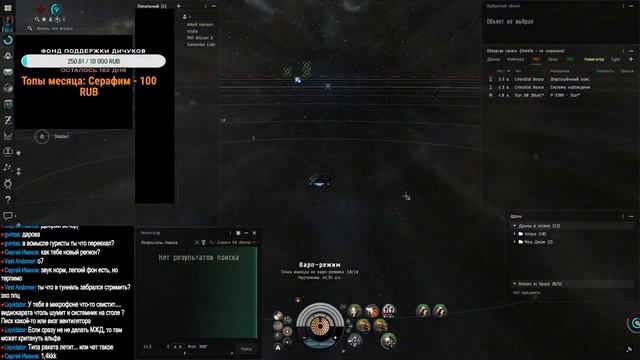 EVE Online. Guristas 10/10 на Варгуре (Кроносе) смотреть онлайн