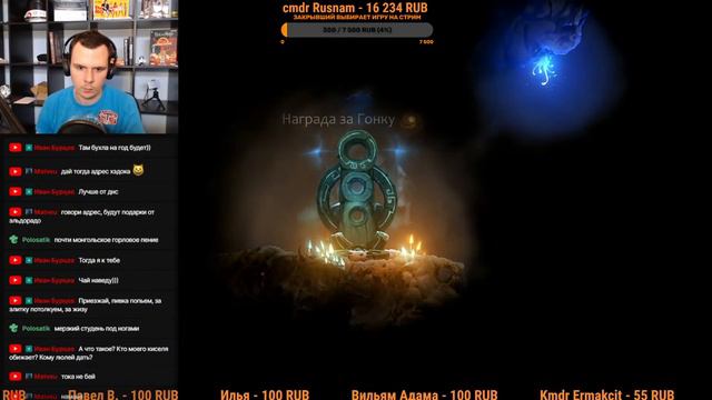 НЕ ОРИ НА ЛЕС КИСЕЛЬ ИГРАЕТ В Ori and the Will of the Wisps #5 смотреть онлайн