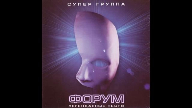 Форум - Островок