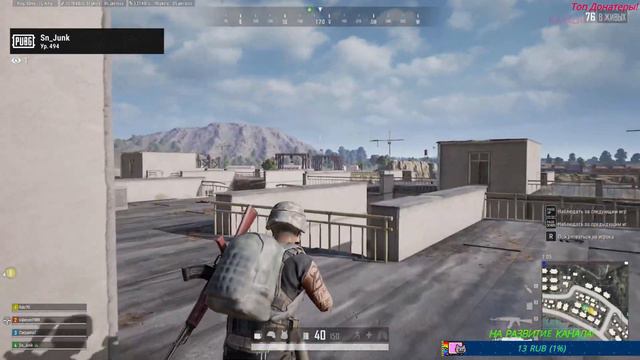 ГОНЯЮ В PUBG. ПОДПИСЫВАЕМСЯ НА КАНАЛ.СТАВИМ ЛАЙК.ДОНАТ В ОПИСАНИИ КАНАЛА смотреть онлайн