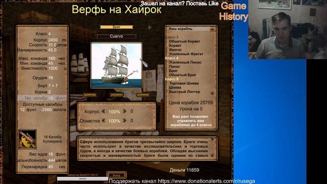 Royal NAVY | Корсары: Проклятье дальних морей | Эпизод 4 смотреть онлайн