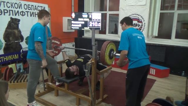 BP. Мужчины 105,120,120+. Чемпионат области 16.12.17 смотреть онлайн