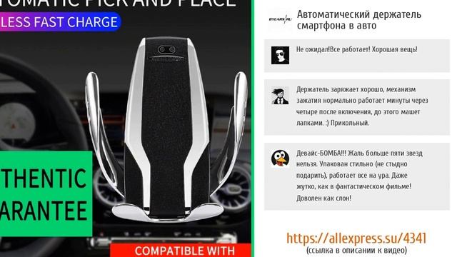 Лучшие новинки автоэлектроники от ALIEXPRESS смотреть онлайн