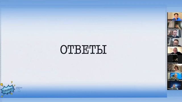 #разборка Non-Stop Chart: играем "Квизику" смотреть онлайн
