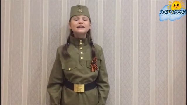 Спасибо вам дорогие наши ветераны. Мы помним, дети помнят...(Добролюбов Павел) смотреть онлайн