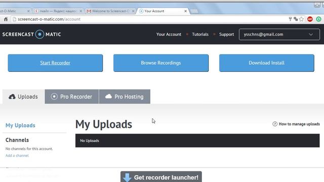 Запуск программы Screencast o Matic смотреть онлайн